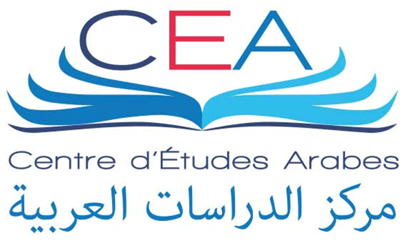 Logo du Centre d'Études Arabes